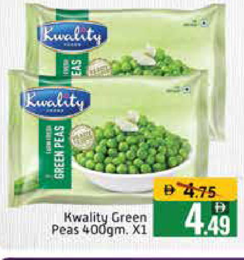 Mango Peas available at Mango Hypermarket LLC in UAE - Dubai
