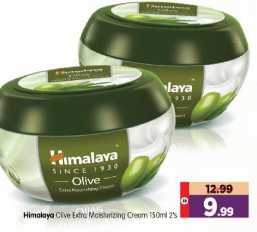available at Al Madina Hypermarket in UAE - Abu Dhabi