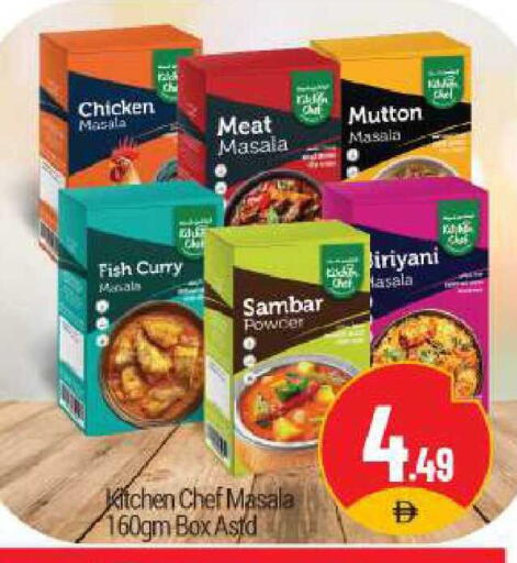 available at BIGmart in UAE - Abu Dhabi