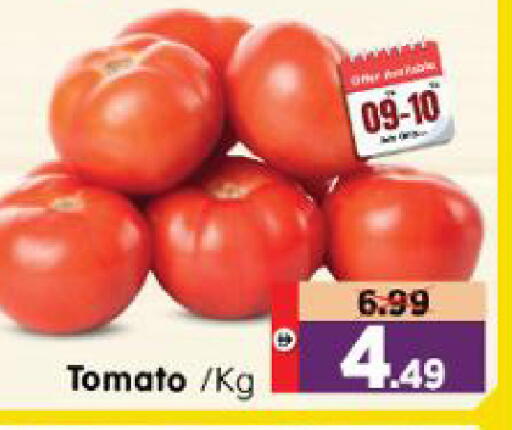 Tomato available at Al Madina Hypermarket in UAE - Abu Dhabi