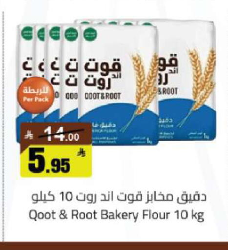 available at Hypermarket Stor in KSA, Saudi Arabia, Saudi - Tabuk