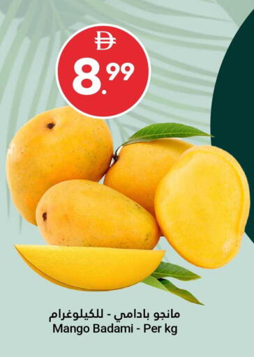 Mango available at جراند الإمارات للتسوق in الإمارات العربية المتحدة , الامارات - أبو ظبي