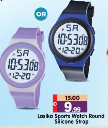 available at Al Madina Hypermarket in UAE - Abu Dhabi