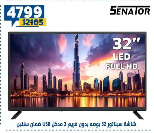 available at سنتر شاهين in Egypt - القاهرة