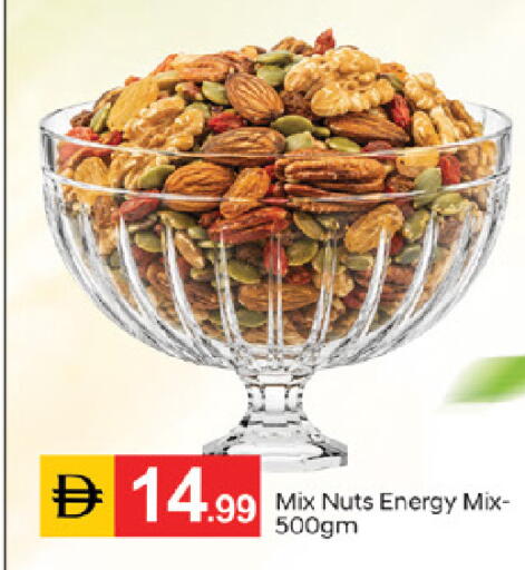 available at TALAL MARKET in UAE - Dubai