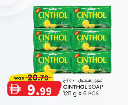 available at ك. الم. للتجارة in الإمارات العربية المتحدة , الامارات - أبو ظبي