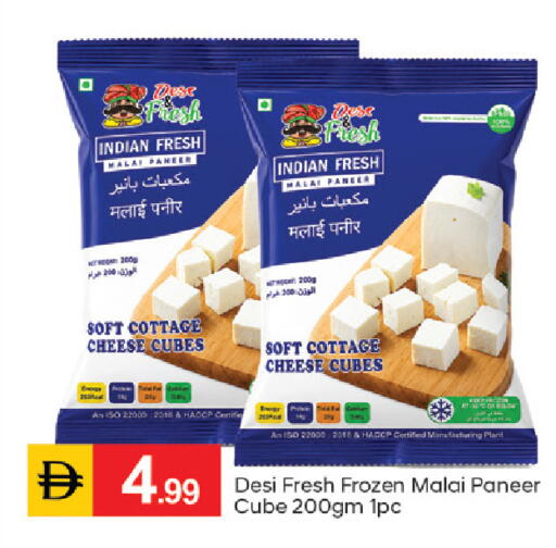 available at TALAL MARKET in UAE - Dubai