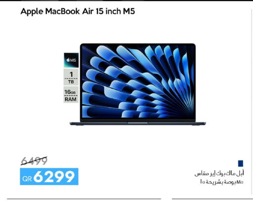 Apple available at آي كونكت in قطر - الدوحة