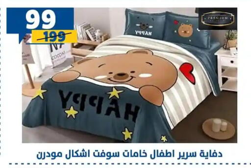 available at سنتر شاهين in Egypt - القاهرة