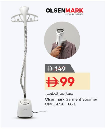 available at نستو هايبرماركت in الإمارات العربية المتحدة , الامارات - رَأْس ٱلْخَيْمَة
