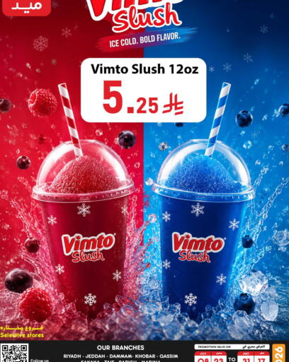 available at Meed in KSA, Saudi Arabia, Saudi - Al Khobar