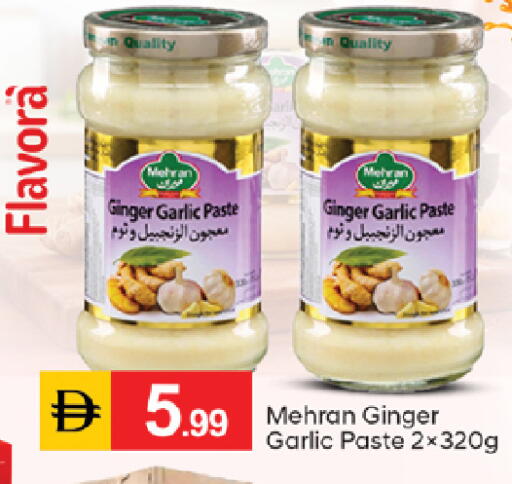 Ginger Garlic available at TALAL MARKET in UAE - Dubai