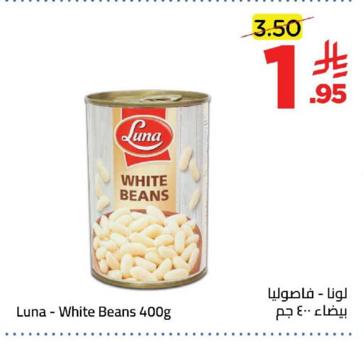 available at وهج مارت in مملكة العربية السعودية, السعودية, سعودية - جدة