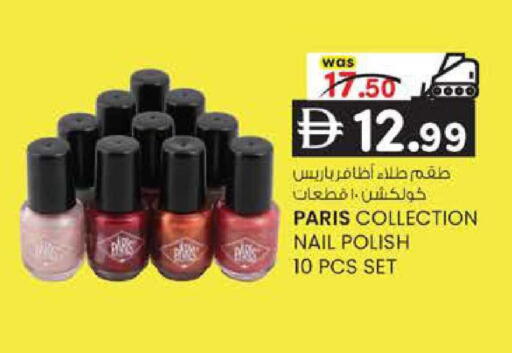 available at ك. الم. للتجارة in الإمارات العربية المتحدة , الامارات - أبو ظبي