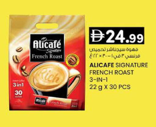 available at K M Trading  in UAE - Sharjah / Ajman