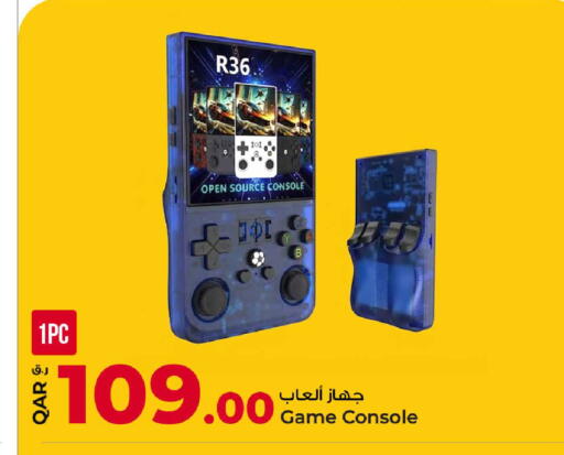 available at روابي هايبرماركت in قطر - الضعاين