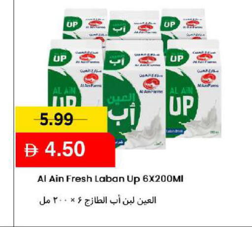 available at Mark & Save in UAE - Dubai