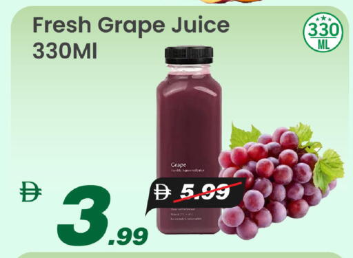 available at Mark & Save in UAE - Dubai
