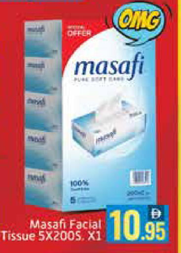 Mango available at Mango Hypermarket LLC in UAE - Dubai