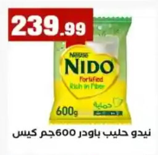 available at El Mahlawy Stores in Egypt - Cairo