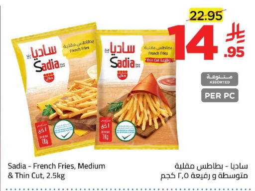available at وهج مارت in مملكة العربية السعودية, السعودية, سعودية - جدة