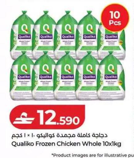 available at Lulu Hypermarket  in Oman - Muscat