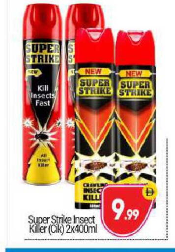 available at BIGmart in UAE - Abu Dhabi