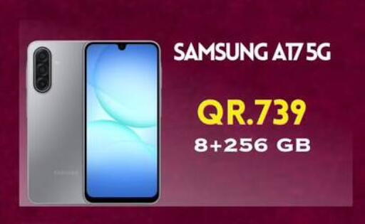 available at القاهرة للهواتف in قطر - الضعاين