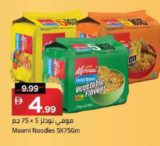 available at Mark & Save in UAE - Dubai