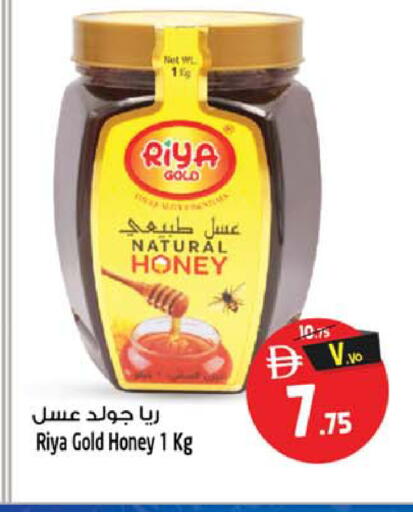 available at SAFARI HYPERMARKET  in UAE - Ras al Khaimah