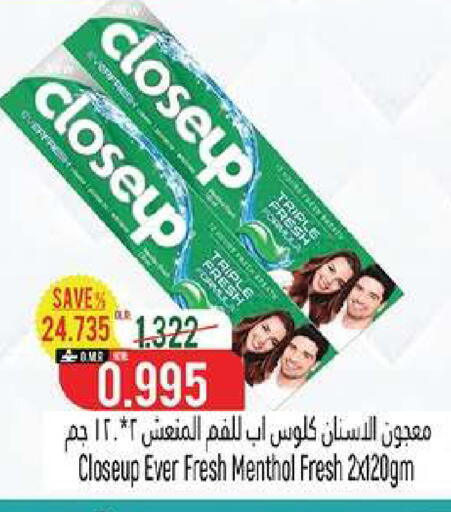 available at حور العين هايبرماركت in عُمان - مسقط‎