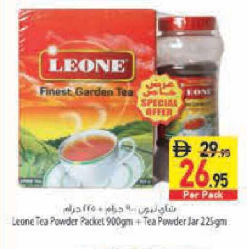 available at السفير ماركت in الإمارات العربية المتحدة , الامارات - أبو ظبي