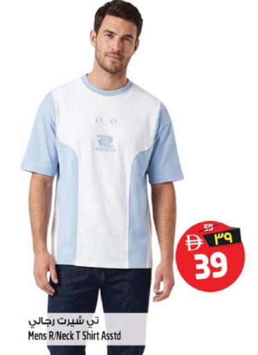 available at SAFARI HYPERMARKET  in UAE - Ras al Khaimah