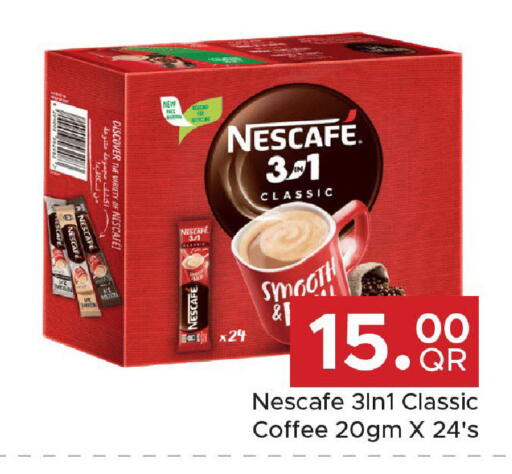 available at مركز التموين العائلي in قطر - الضعاين