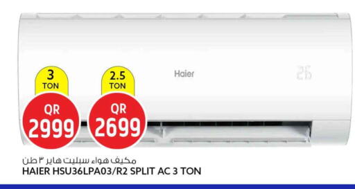 available at Safari Hypermarket in Qatar - Al-Shahaniya