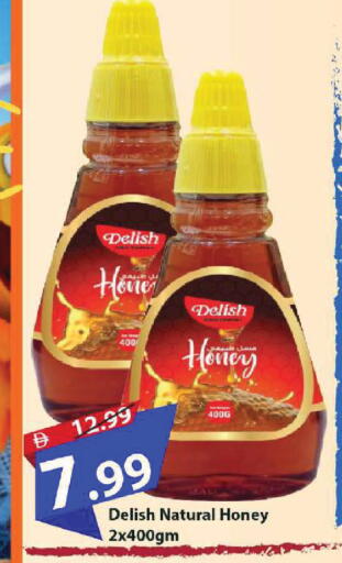 available at Mark & Save in UAE - Sharjah / Ajman