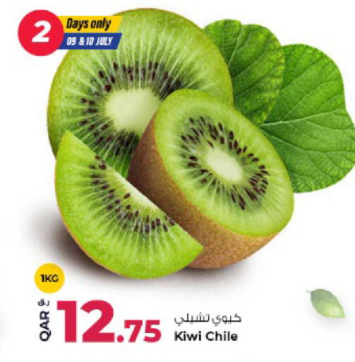 Kiwi from Chile available at روابي هايبرماركت in قطر - الريان