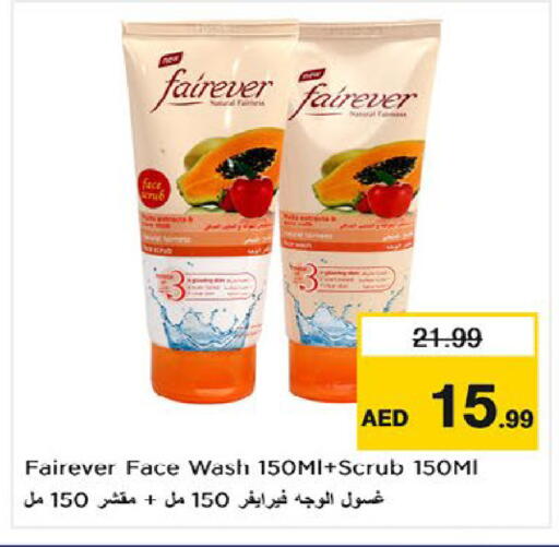 available at Nesto Hypermarket in UAE - Umm al Quwain