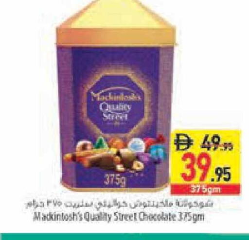 available at السفير ماركت in الإمارات العربية المتحدة , الامارات - أبو ظبي