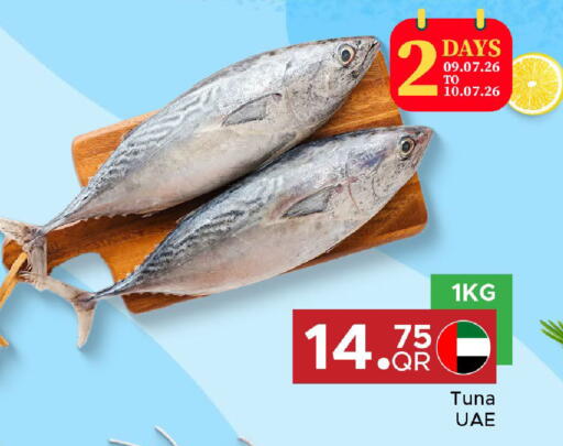 available at مركز التموين العائلي in قطر - الضعاين