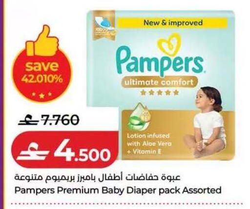available at Lulu Hypermarket  in Oman - Muscat