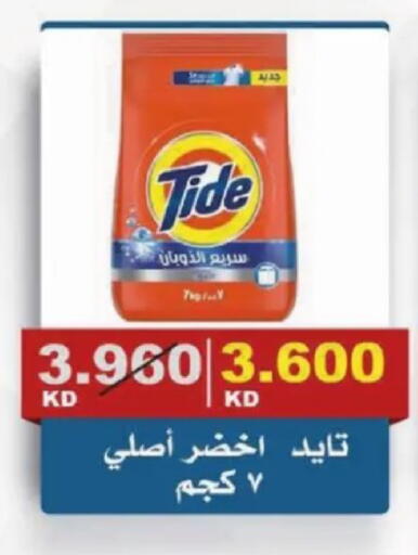 available at Al Siddeeq Co-operative Association in Kuwait - Kuwait City