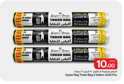 available at بن داود in قطر - الدوحة