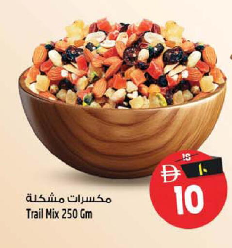 available at سفاري هايبر ماركت in الإمارات العربية المتحدة , الامارات - رَأْس ٱلْخَيْمَة