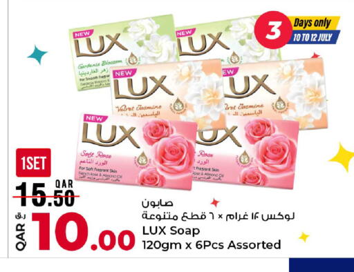 available at روابي هايبرماركت in قطر - الدوحة
