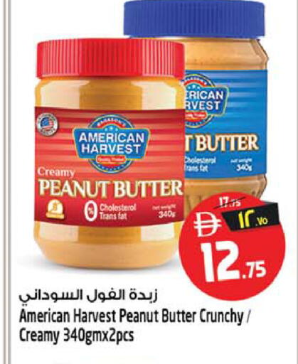 available at سفاري هايبرماركت in الإمارات العربية المتحدة , الامارات - دبي