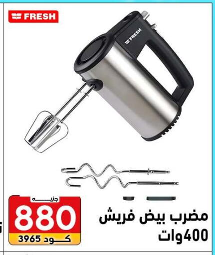 available at سنتر الزلزال in Egypt - القاهرة
