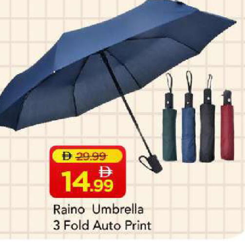available at مارك & سيف in الإمارات العربية المتحدة , الامارات - أبو ظبي