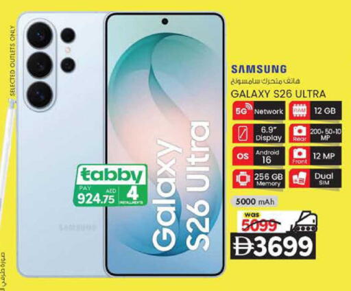 available at K M Trading  in UAE - Sharjah / Ajman