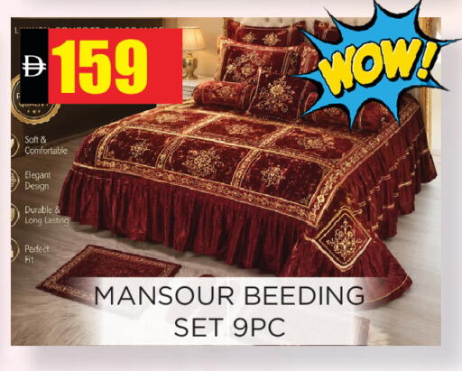 available at اينس المدينة هايبرماركت in الإمارات العربية المتحدة , الامارات - الشارقة / عجمان